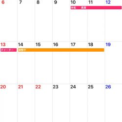 「LaGooN」蒼陽丸 日和号 釣果