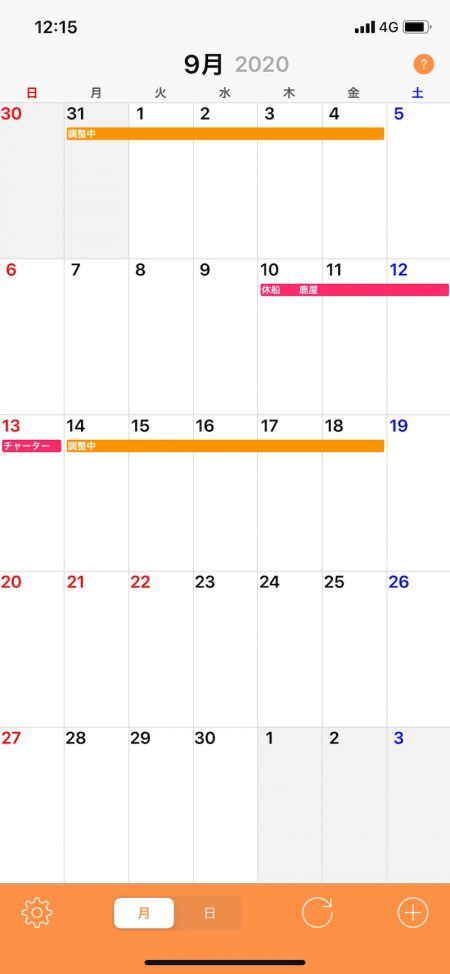 「LaGooN」蒼陽丸 日和号 釣果