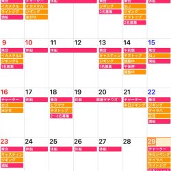 「LaGooN」蒼陽丸 日和号 釣果