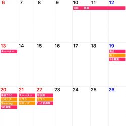 「LaGooN」蒼陽丸 日和号 釣果