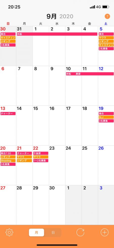 「LaGooN」蒼陽丸 日和号 釣果