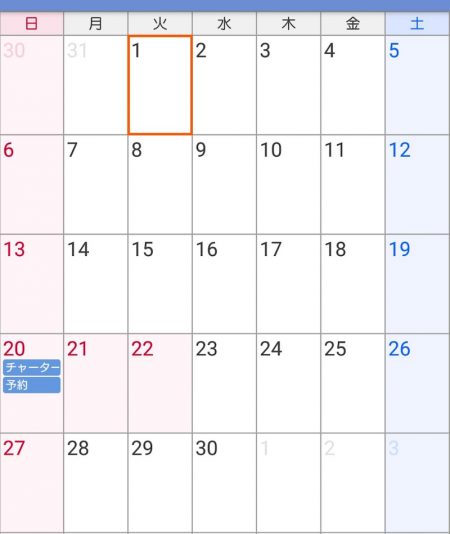 遊漁船 家入 釣果