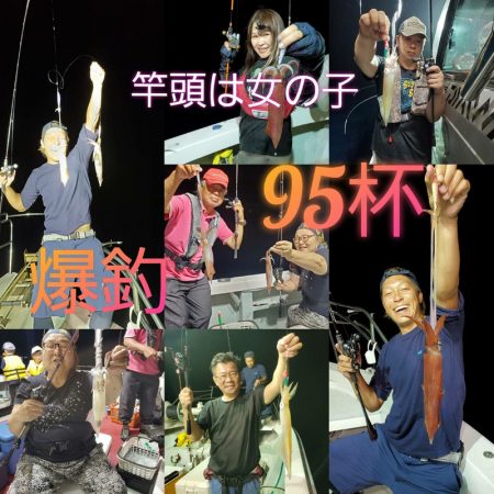 シーライオン 釣果