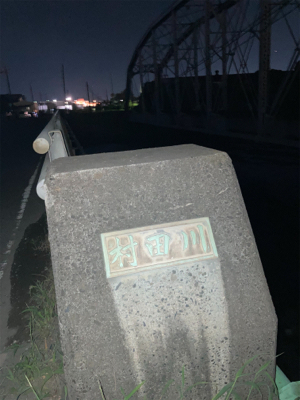 初の河川シーバスに成功！