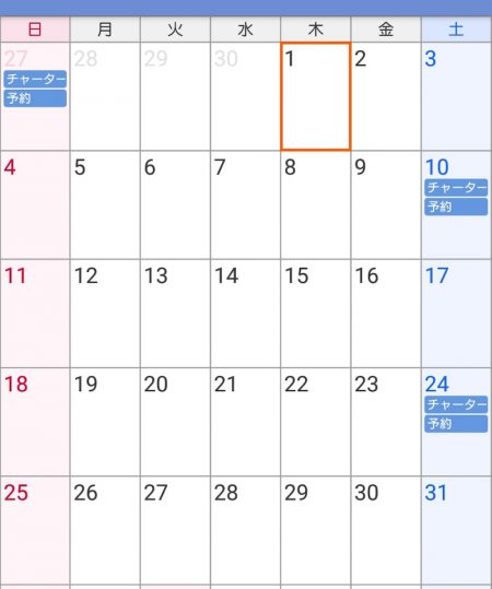 遊漁船 家入 釣果