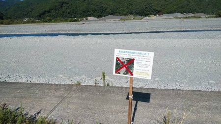 大井川(大井川(非)漁業協同組合) 釣果