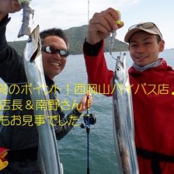 遊漁船 幸友丸 釣果