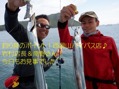 遊漁船 幸友丸 釣果