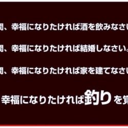 龍神丸(鹿児島) 釣果