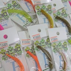 平谷湖フィッシングスポット 釣果