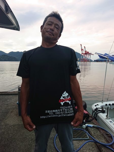 ARCADIAⅡ (アルカディアⅡ) 釣果