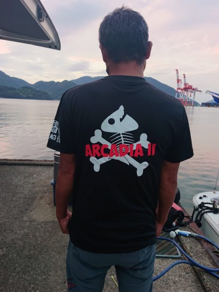 ARCADIAⅡ (アルカディアⅡ) 釣果