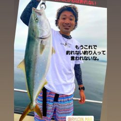 龍神丸(鹿児島) 釣果