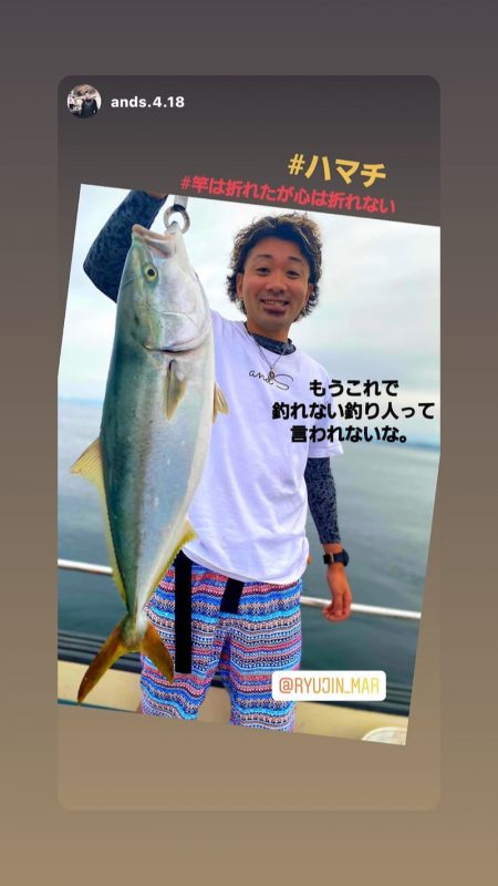 龍神丸（鹿児島） 釣果