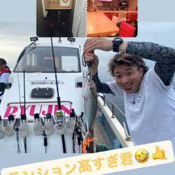 龍神丸(鹿児島) 釣果