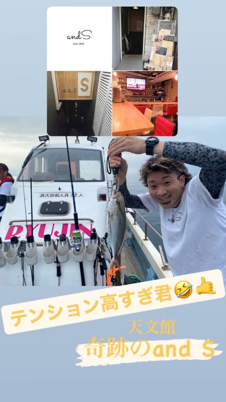 龍神丸(鹿児島) 釣果