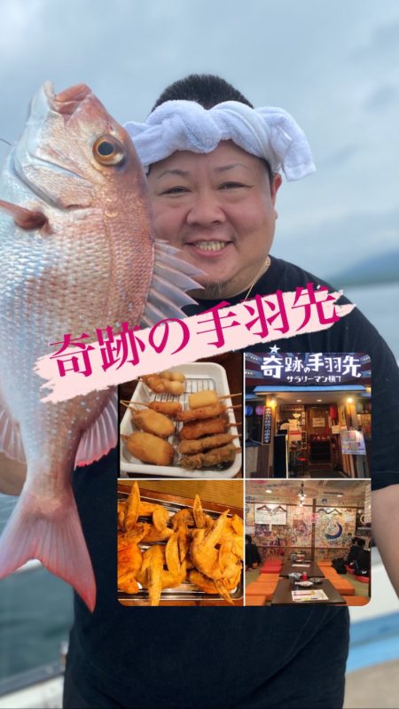 龍神丸(鹿児島) 釣果