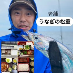 龍神丸(鹿児島) 釣果