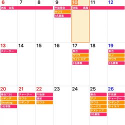 「LaGooN」蒼陽丸 日和号　 釣果