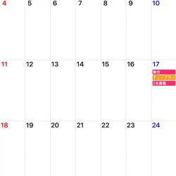 「LaGooN」蒼陽丸 日和号　 釣果