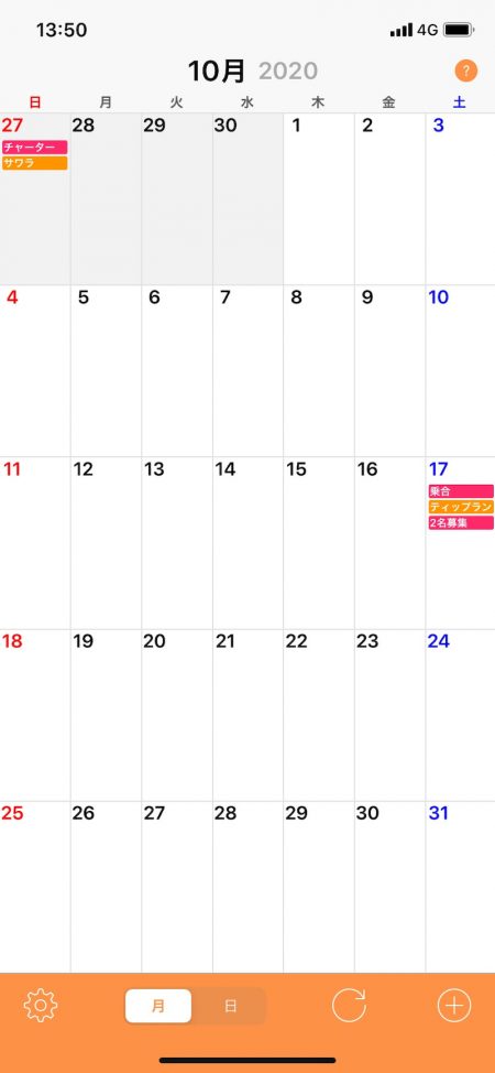 「LaGooN」蒼陽丸 日和号　 釣果