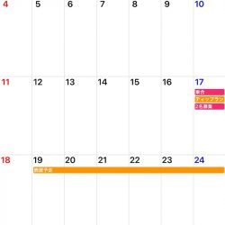 「LaGooN」蒼陽丸 日和号 釣果