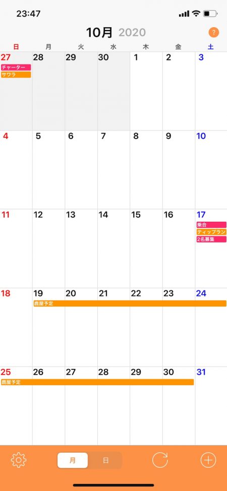 「LaGooN」蒼陽丸 日和号 釣果