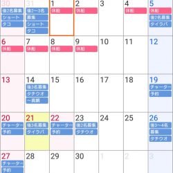 遊漁船 家入 釣果