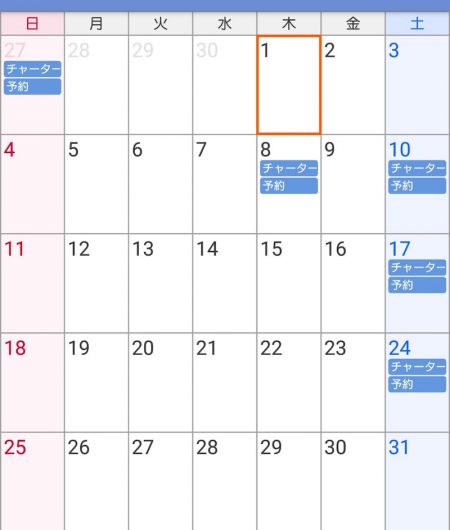 遊漁船 家入 釣果