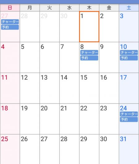 遊漁船　家入 釣果