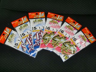 第二清洋丸 釣果