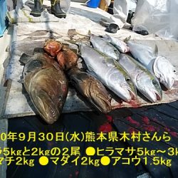 大物釣果速報！●光義丸