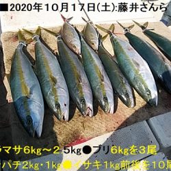 大物釣果速報！●光義丸：平戸市早福港