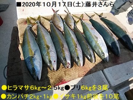 大物釣果速報！●光義丸：平戸市早福港