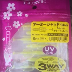 アジング練習 197