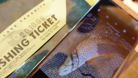 フィッシングレイクたかみや 釣果