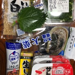 星隆丸 釣果