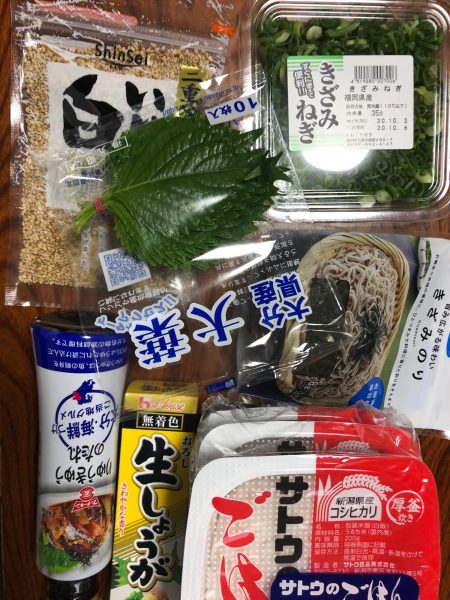 星隆丸 釣果