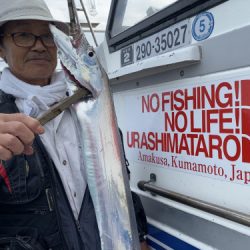 釣船 浦島太郎 釣果