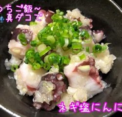 太田屋 釣果
