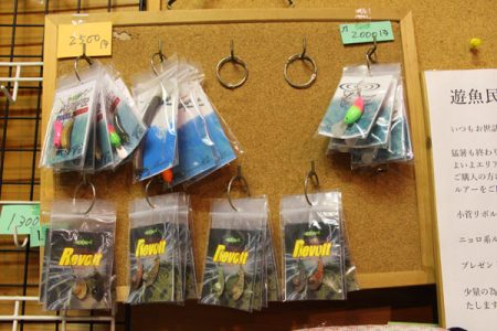 小菅トラウトガーデン 釣果