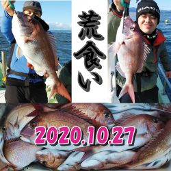 釣り船一番星 釣果