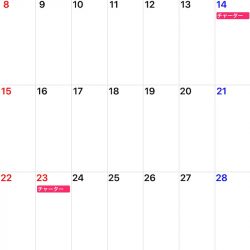 「LaGooN」蒼陽丸 日和号　 釣果