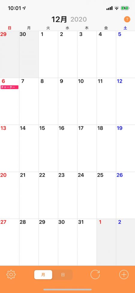 「LaGooN」蒼陽丸 日和号　 釣果