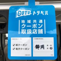 番匠高宮丸 釣果