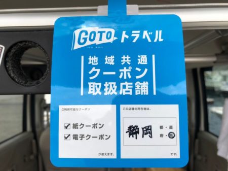 番匠高宮丸 釣果