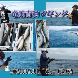 釣り船一番星 釣果