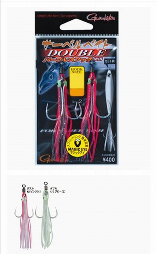 フィッシングボート空風(そらかぜ) 釣果