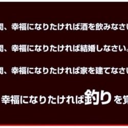 龍神丸（鹿児島） 釣果