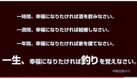 龍神丸（鹿児島） 釣果